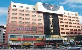 Golden World Hotel Kanton Exterior foto