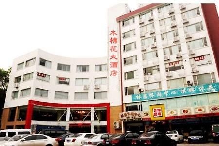 Golden World Hotel Kanton Exterior foto