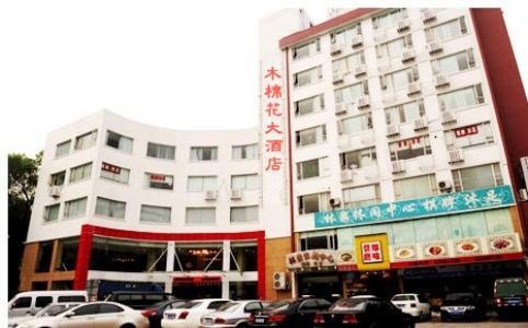 Golden World Hotel Kanton Exterior foto
