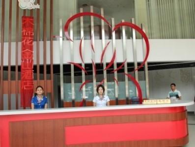 Golden World Hotel Kanton Exterior foto